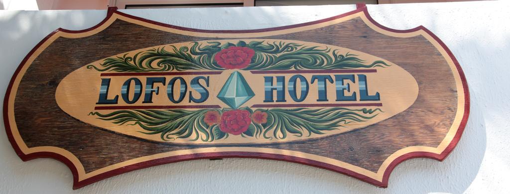 Lofos Hotel Плакіас Екстер'єр фото